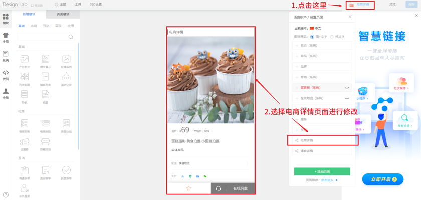 微信小程序开发